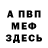 КЕТАМИН VHQ octayn
