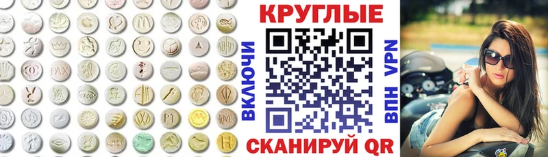 хочу наркоту  Шенкурск  ЭКСТАЗИ Punisher 