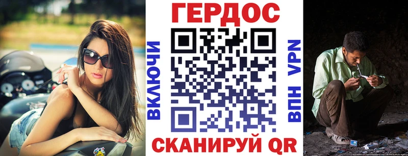 дарнет шоп  hydra маркетплейс  Героин VHQ  Шенкурск 
