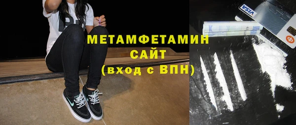 COCAINE Абаза
