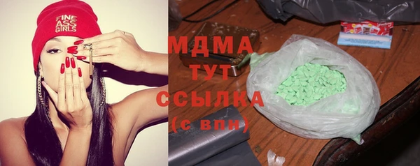 гашиш Абинск