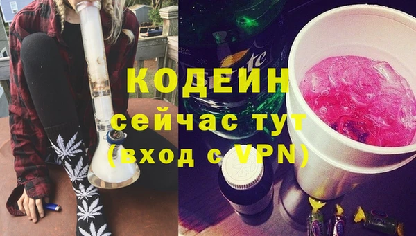 не бодяженный Абдулино