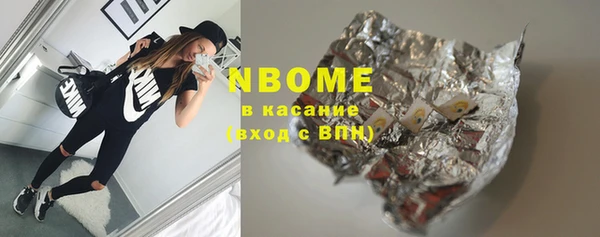 гашиш Абинск