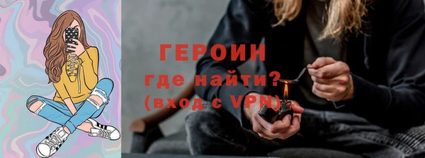 COCAINE Абаза