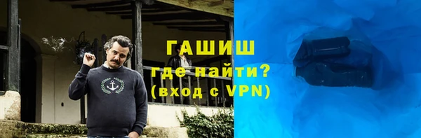 COCAINE Абаза