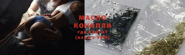 COCAINE Абаза