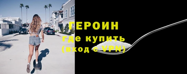 COCAINE Абаза
