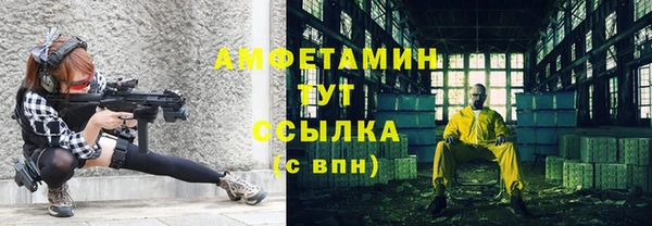 COCAINE Абаза