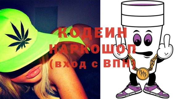 COCAINE Абаза