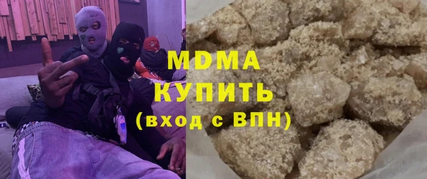 MDMA Premium VHQ Алзамай
