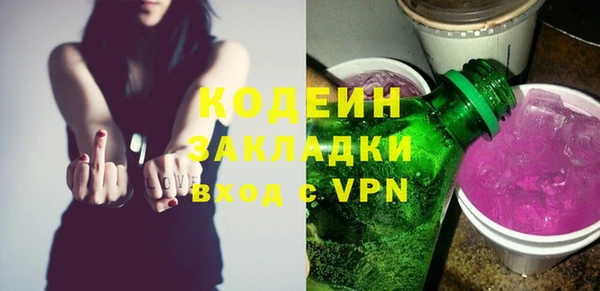 COCAINE Абаза