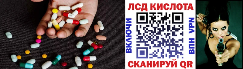 Лсд 25 экстази кислота  мега   Шенкурск  где купить наркоту 