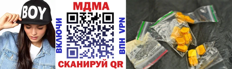 MDMA VHQ  что такое   OMG как войти  Шенкурск 