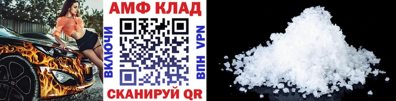 Метамфетамин Methamphetamine  Шенкурск 