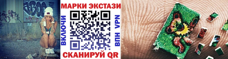 Марки NBOMe 1500мкг  Шенкурск 