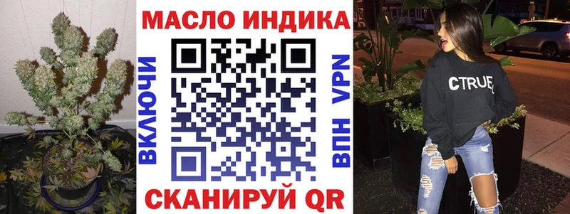 Дистиллят ТГК концентрат  Шенкурск 